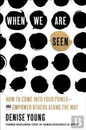 When We Are Seen