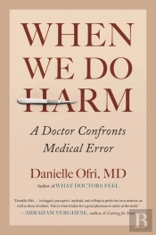 When We Do Harm