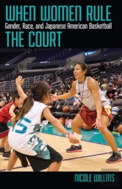 When Women Rule The Court