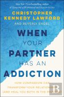 When Your Partner Has An Addiction