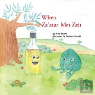 When Za'Atar Met Zeit