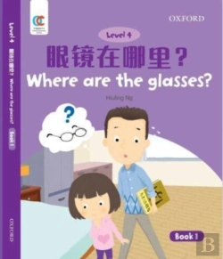 Bertrand.pt - Where Are The Glasses