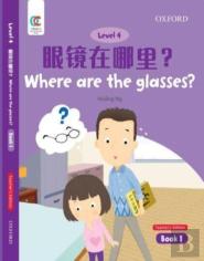 Where Are The Glasses
