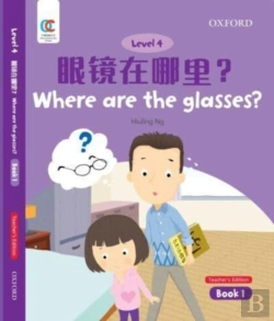 Bertrand.pt - Where Are The Glasses