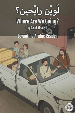 Bertrand.pt - Where Are We Going?