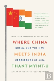 Where China Meets India