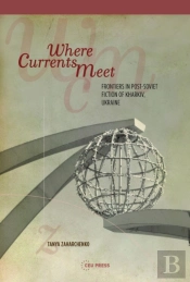 Where Currents Meet