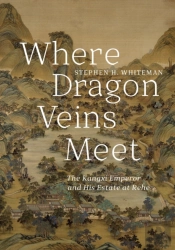 Where Dragon Veins Meet