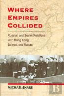 Where Empires Collided
