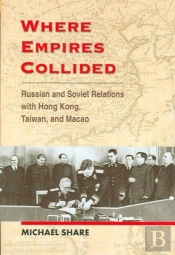 Where Empires Collided