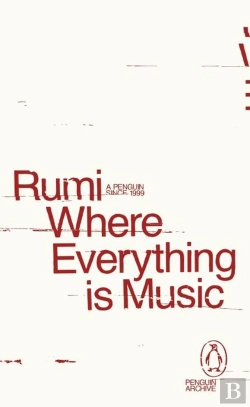 Bertrand.pt - Where Everything Is Music