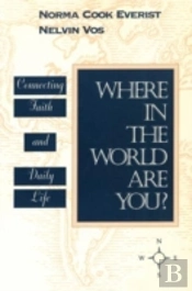 Where In The World Are You?