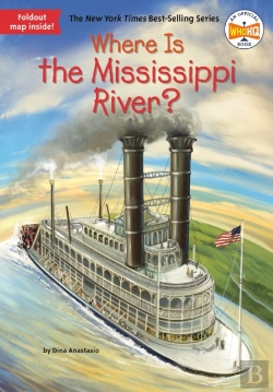 Bertrand.pt - Where Is The Mississippi River?