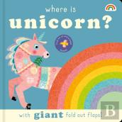 Where Is Unicorn?