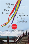 Where The Dead Pause, And The Japanese Say Goodbye
