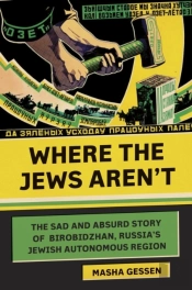 Where The Jews Aren'T