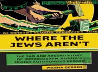 Where The Jews Aren'T