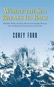 Where The Sea Breaks Its Back