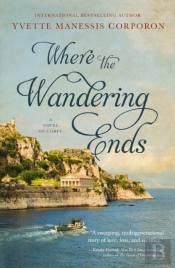 Where The Wandering Ends
