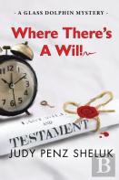 Where There'S A Will