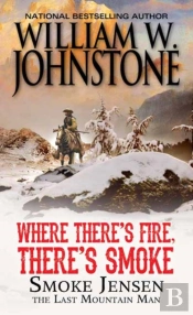 Where There'S Fire, There'S Smoke