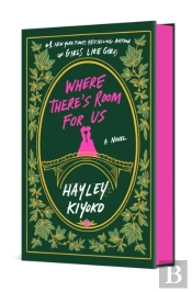 Where There's Room For Us