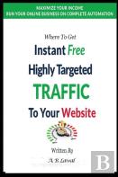 Where To Get  Instant Free  Highly Targeted  Traffic To Your Website