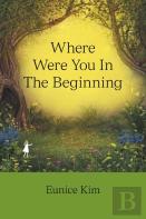 Where Were You In The Beginning