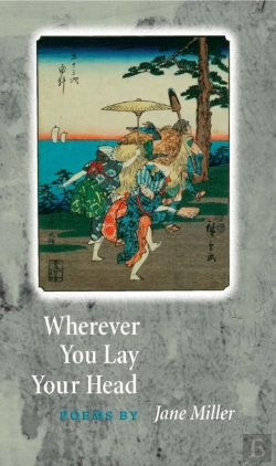 Bertrand.pt - Wherever You Lay Your Head