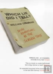 Which Lie Did I Tell?