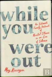 While You Were Out