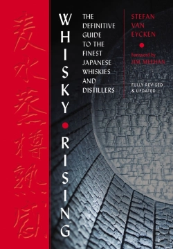 Bertrand.pt - Whisky Rising: The Second Edition