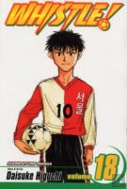 Bertrand.pt - Whistle!, Vol. 18