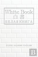 White Book
