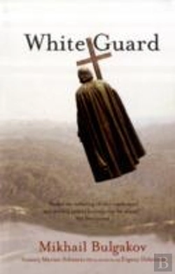 Bertrand.pt - White Guard