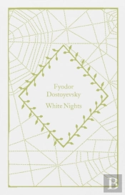 White Nights