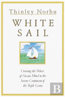 White Sail