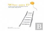 Who Am I?