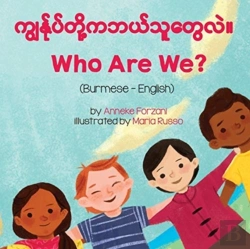 Bertrand.pt - Who Are We? (Burmese-English)