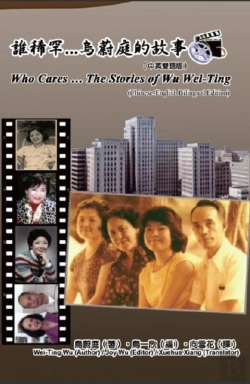 Bertrand.pt - Who Cares Wei-Ting Wu'S Story (Chinese-English Bilingual Edition)