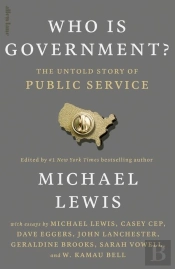 Who Is Government?