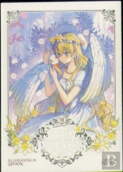 Who Made Me A Princess Vol. 7
