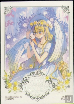 Bertrand.pt - Who Made Me A Princess Vol. 7