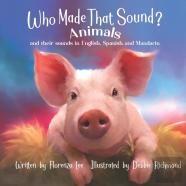 Who Made That Sound?