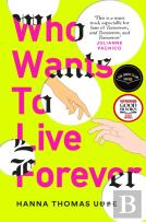 Who Wants To Live Forever