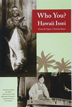 Bertrand.pt - Who You? Hawaii Issei