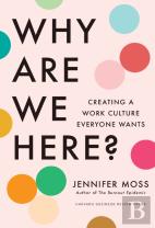 Why Are We Here?