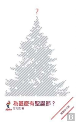 Bertrand.pt - Why Christmas? Chinese Traditional