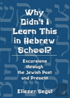 Why Didn'T I Learn This In Hebrew School?