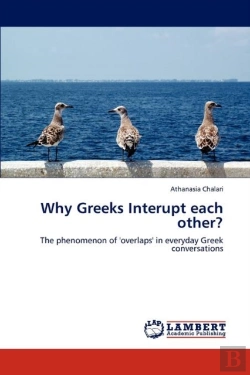 Bertrand.pt - Why Greeks Interupt Each Other?